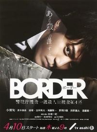 BORDER[��Ӱ��˵]