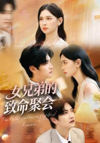 Ů�ֵܵ������ۻ�