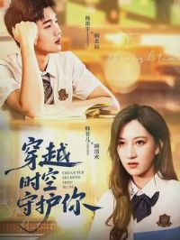 ��Խʱ���ػ���