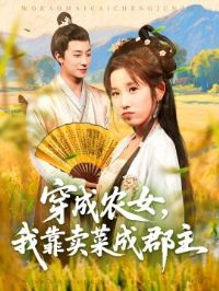 ��ԽũŮ�ҿ����˳ɿ���