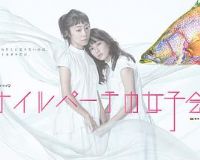 ����Ů�ӻ�