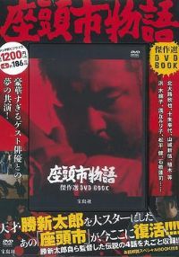 ��ͷ������[��Ӱ��˵]