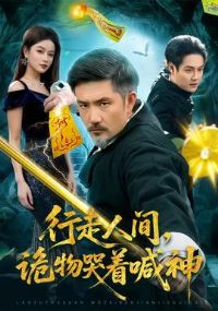 �����˼䣬������ź���