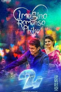 24����תʱ��