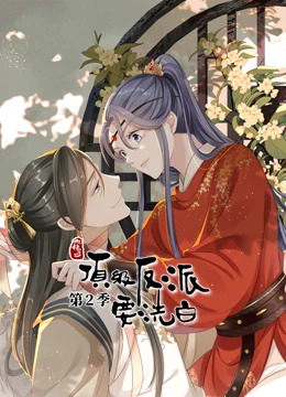 ��̬�������촩֮��������Ҫϴ�׵ڶ���