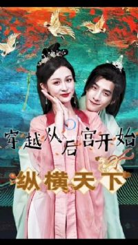 ��Խ�Ӻ󹬿�ʼ�ݺ�����