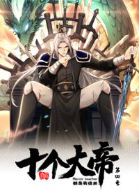 ��̬����������ʮ����۶�����ͽ�ܵ��ļ�