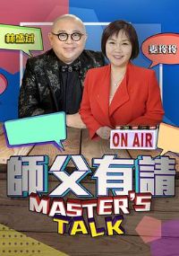 ʦ����������