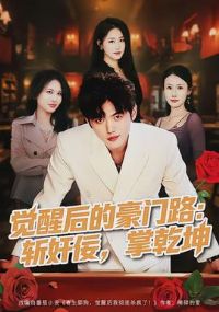 ���Ѻ�ĺ���·��ն������Ǭ��