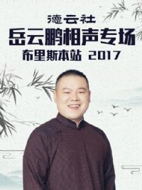 ����������������ר������˹��վ2017