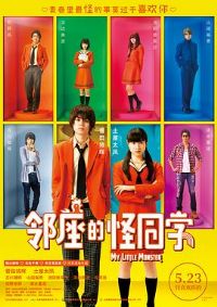 �����Ĺ�ͬѧ