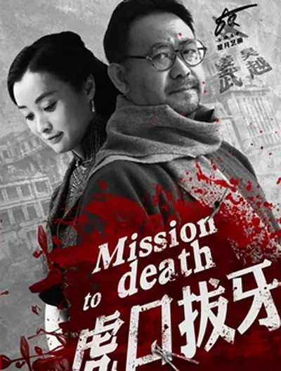 ���ڰ���2014[��Ӱ��˵]