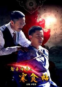 ���ִ���֮��ʳ��