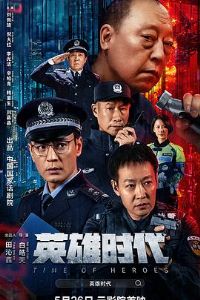 Ӣ��ʱ��2023