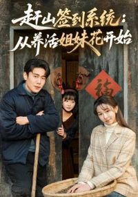 ��ɽǩ��ϵͳ����������û���ʼ