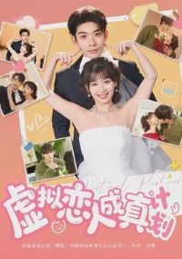 �������˳���ƻ�