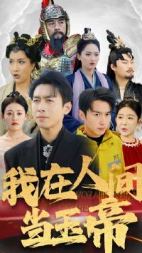 �����˼䵱���