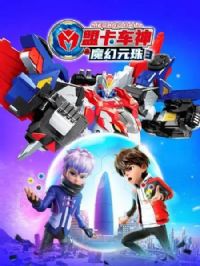 �˿�����֮ħ��Ԫ��3