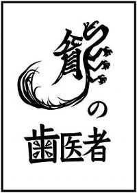 ������ҽ2014