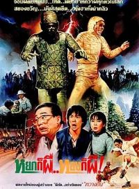 éɽѧ��[��Ӱ��˵]