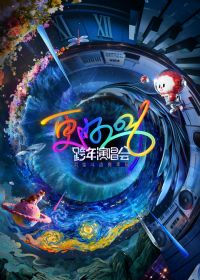 ����2026�������ӿ����ݳ���