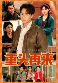 ��ͷ����2026