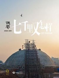 ��ǧ��������