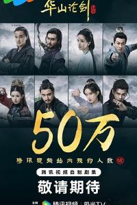 ��ɽ�۽�֮�����澭