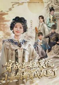 ����������Ī��С���Ƕ�����Ȩ����