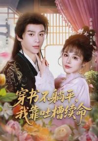 ���鲻��ƽ���ҿ��²�����